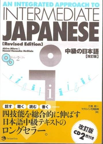 Japanese Workbook Pdf